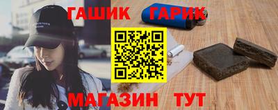 прущие крисы Обь