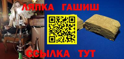 гидропоника Нягань