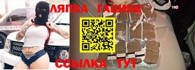 прущие крисы Обь