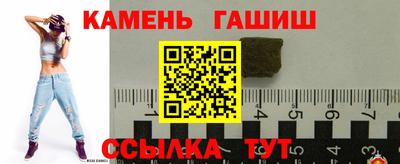 спайс Обнинск