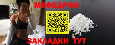прущие крисы Обь