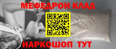 спайс Обнинск