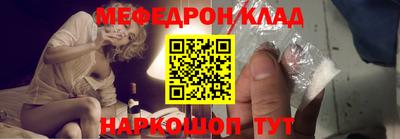 спайс Обнинск
