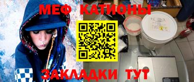 спайс Обнинск