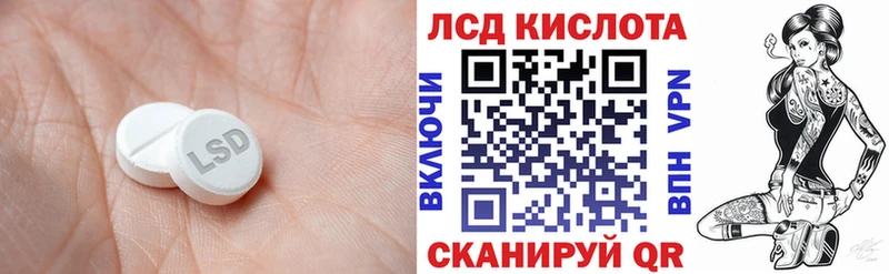 ЛСД экстази кислота  Дагестанские Огни 