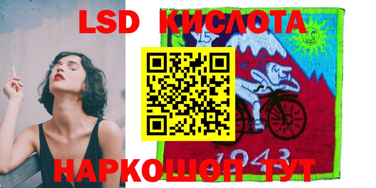 ЛСД экстази кислота Дагестанские Огни