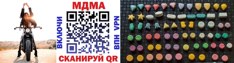 mega ССЫЛКА  Дагестанские Огни  МДМА VHQ 