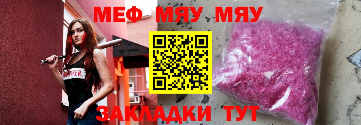 МЕФ мука Дагестанские Огни