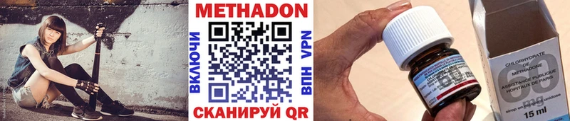 МЕТАДОН белоснежный  блэк спрут маркетплейс  Дагестанские Огни 