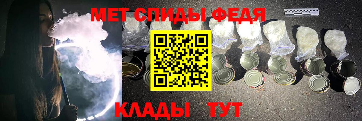 Дагестанские Огни  Метамфетамин кристалл  Метамфетамин кристалл  Вход с VPN 