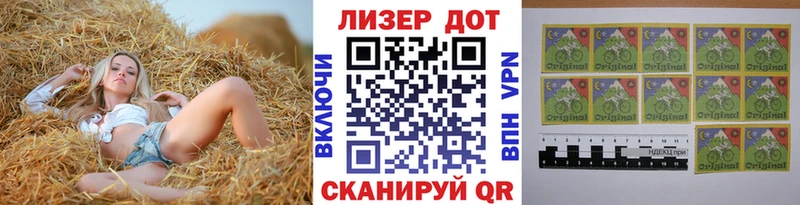 Марки NBOMe 1500мкг наркотики Дагестанские Огни