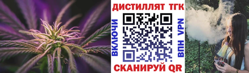 OMG онион  Дагестанские Огни  ТГК вейп с тгк 